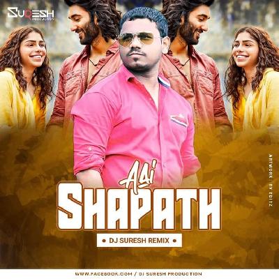 Aai Shapath Dj Suresh Remix